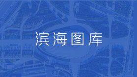 濱海圖庫